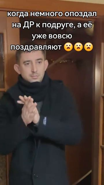 Поздравление с днём рождения 🤣