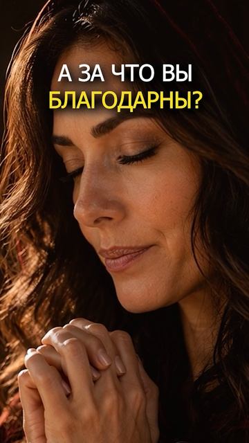 «Я БЛАГОДАРЮ» — песня о благодарности | Новая история Красной Шапочки #shorts