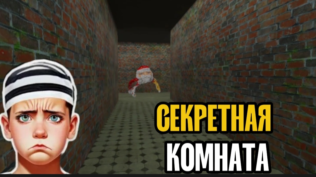 ✓ СЕКРЕТНАЯ КОМНАТА И НОВАЯ КОНЦОВКА! ПОБЕГ ПАЦАНА ИЗ ТЮРЬМЫ!