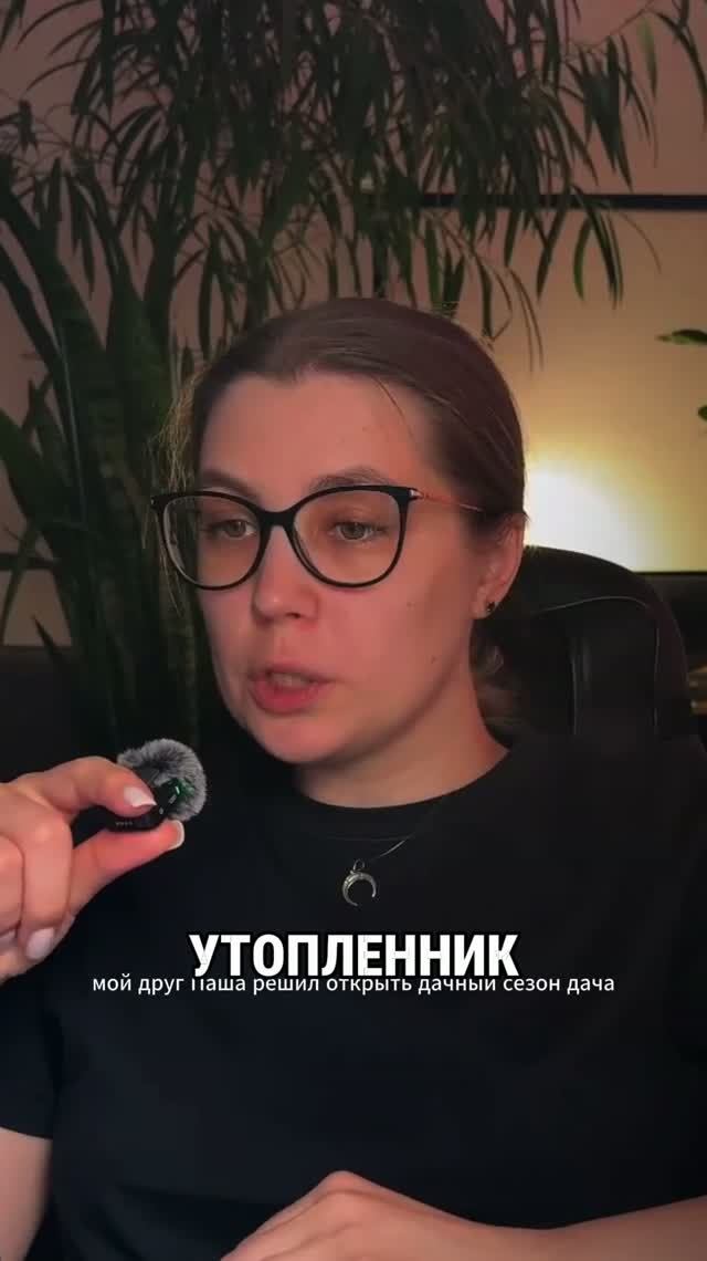 Подписывайтесь на канал Пак Мистика если вам нравятся подобные истории
