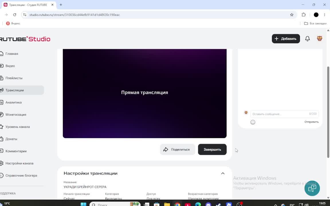 УКРАДИ БРЕЙНРОТ СЕРЕРА