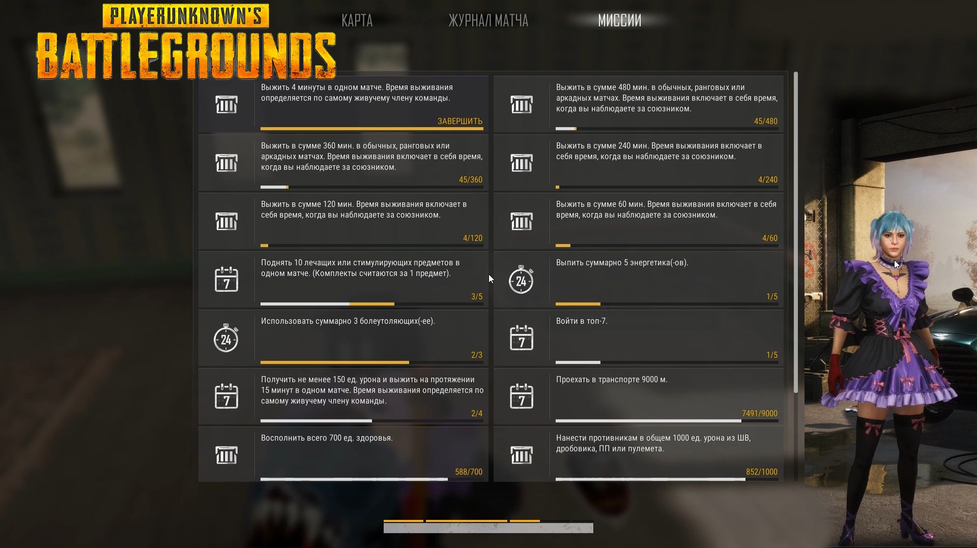 PUBG ✅ Как во время Боя посмотреть миссии задания и квесты ✅✅✅