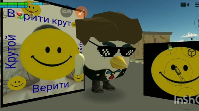 верити 2.0 представляет