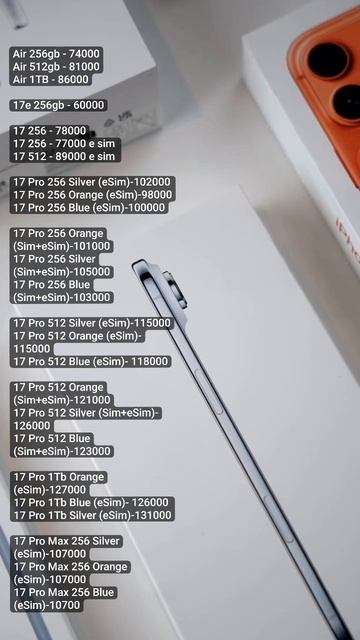 17promax