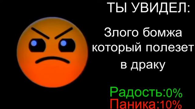 ты увидел (гд лица) перезалив с Ютуба