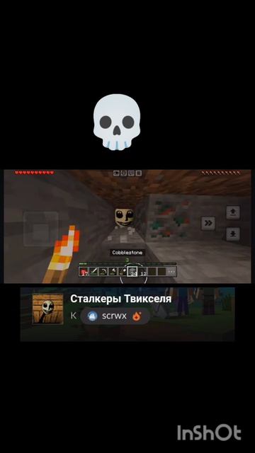 ТОП: 4 Лучших Хоррор Модов Для Майнкрафт | Minecraft Horror Mods