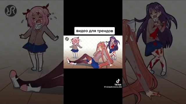 жимза