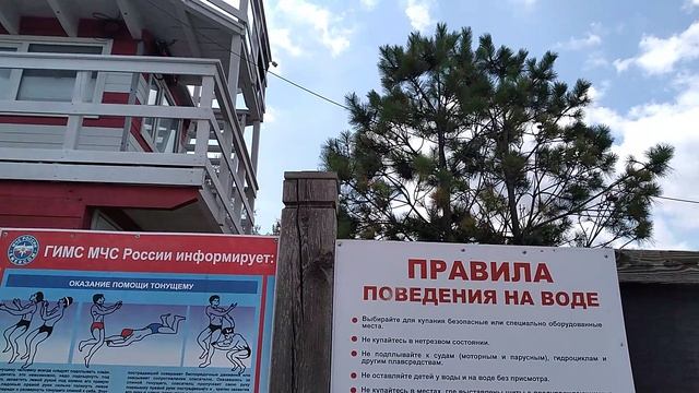 Маяк с информационных табло о параметрам Азовского моря и температуры воды +25°С в станице Голубицка