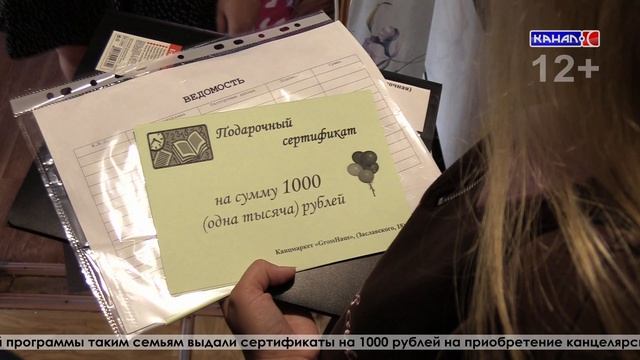 «Чтобы каждый сел за парту»: как в Серове проверили готовность неблагополучных семей к 1 сентября