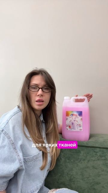 🫧Гель для стирки 5 л. 🌸 Арт. Ozon: 1341016839