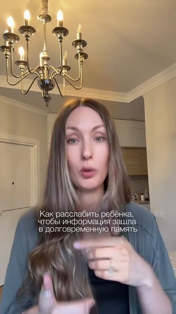Расскажу на эфире 7 июЛя в 19:19 - ссылка уже в моем канале  #аннапехтерева
