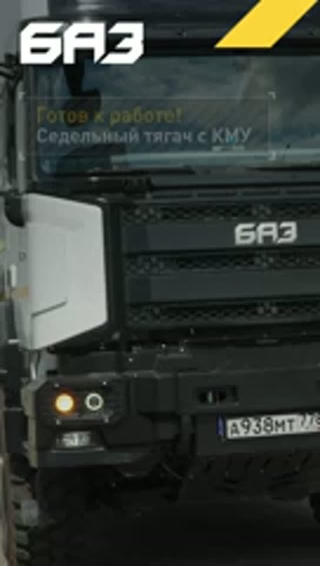 БАЗ S34A00 с КМУ: одна машина — множество задач