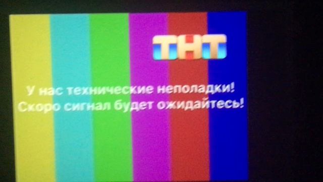 (Здесь нету суицида!)RVA:Tnt25082026