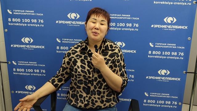 Отзыв о лазерной коррекции зрения в клинике 