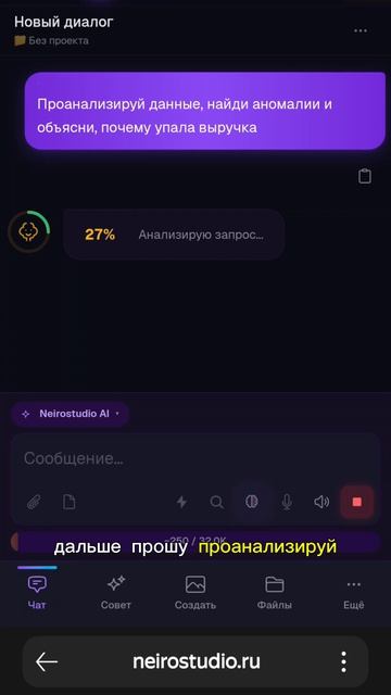 Таблица из 1000 строк — аналитик за 8000 ₽ или нейросеть за 30 минут | Нейростудия