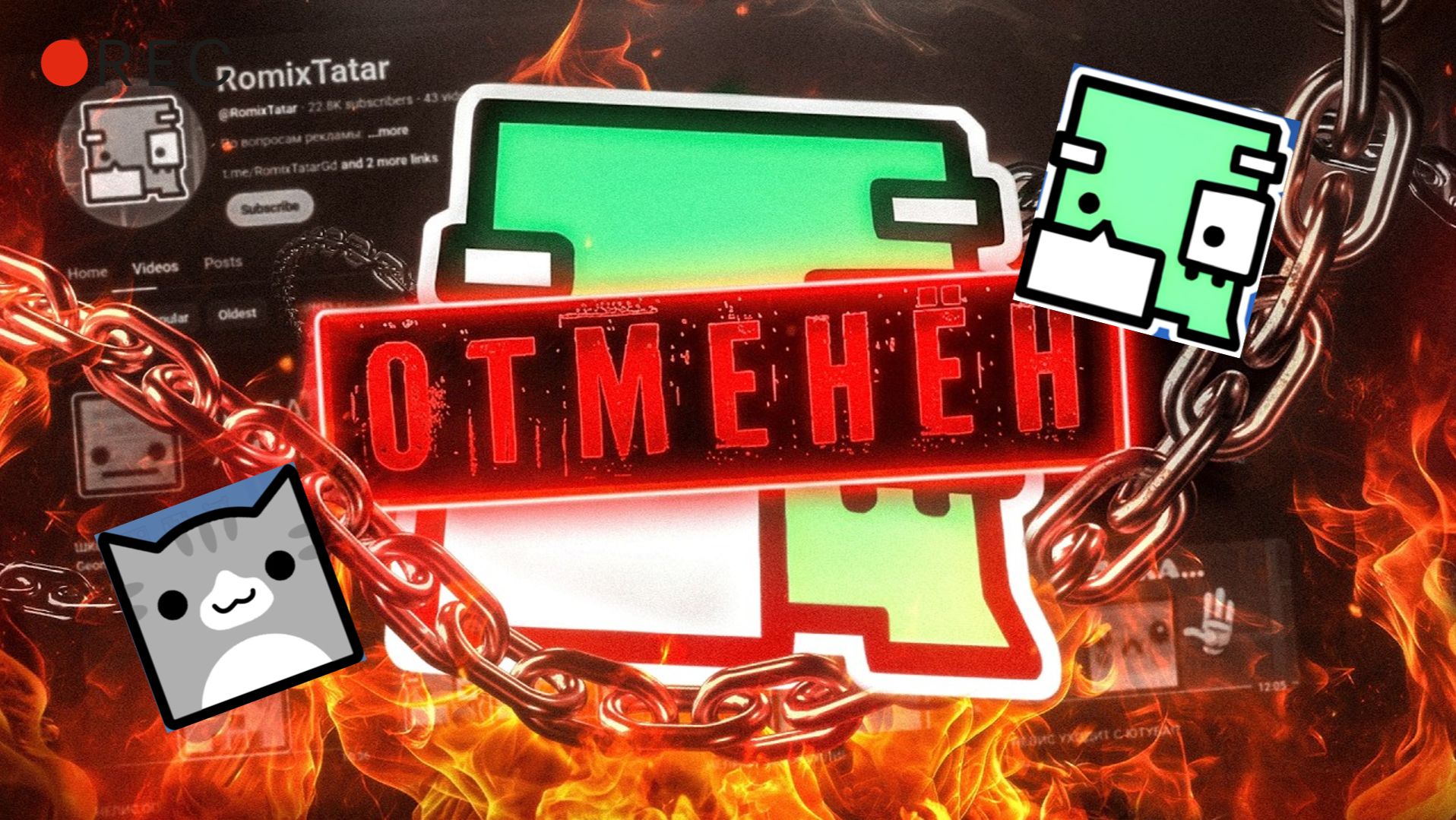 моя реакция на видео ШКОЛЬНИКУ СЛОМАЛИ ЖИЗНЬ ИЗ-ЗА ИГРЫ! от ромикса!!!