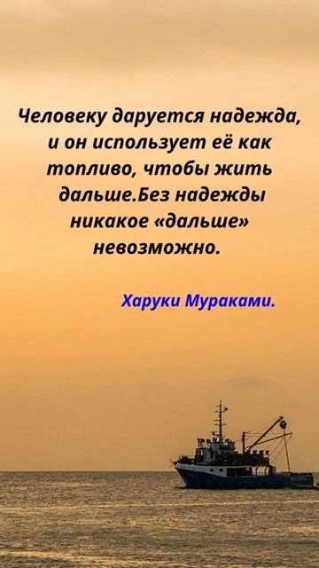 #shorts Цитаты/Психология отношений/ Мотивация/ Мудрые Советы Слова/ Фразы/Мудрые изречения