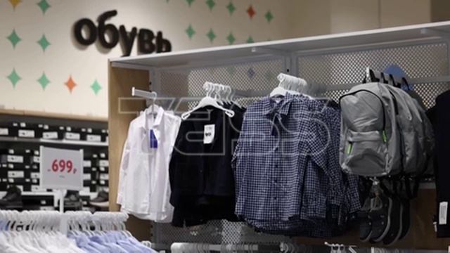 Продажа товаров для школьников в Москве