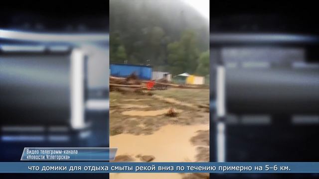 24.08.2026 Двух человек ищут в Углегорском районе