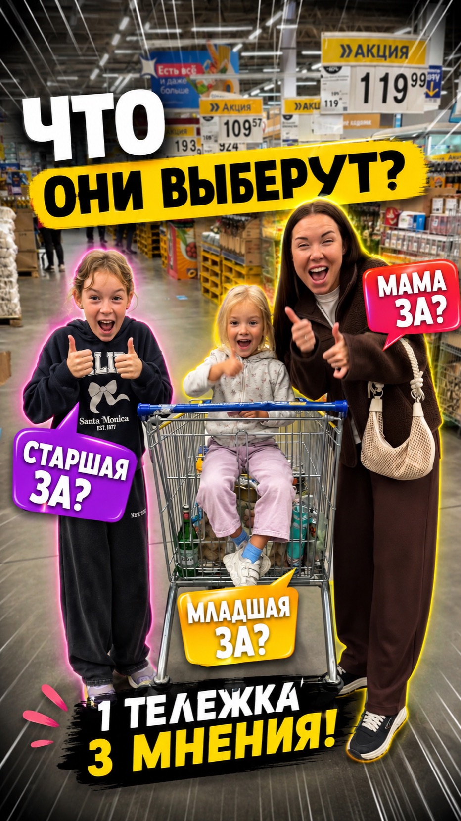 Они не хотят есть?
