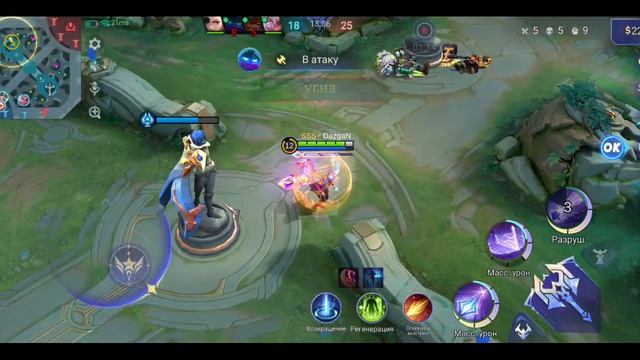 Mobile Legends: Bang Bang - Моя игра Рейтинговый Ксавьер