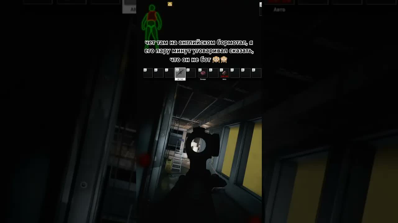 странный юсек eft тарков escapefromtarkov tarkov