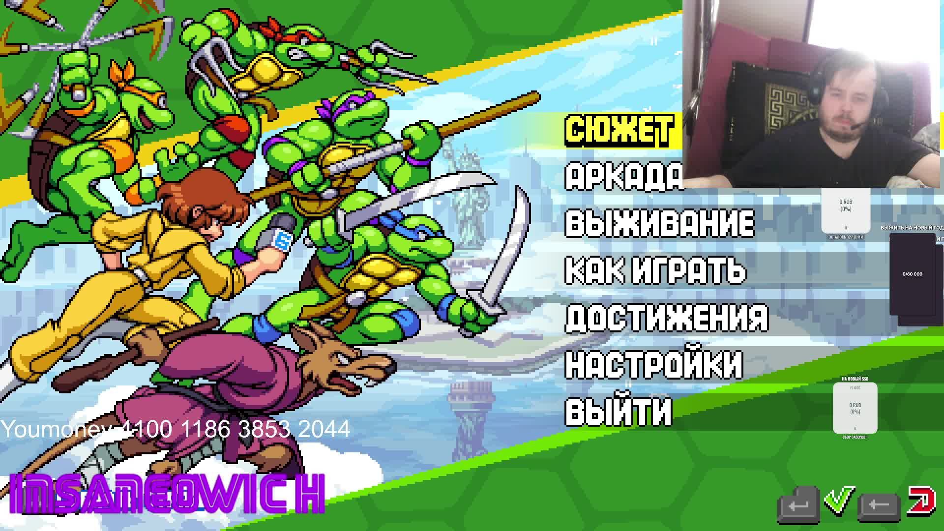 стрим прохождение Teenage Mutant Ninja Turtles Shredders Revenge 12 уровень попытка3