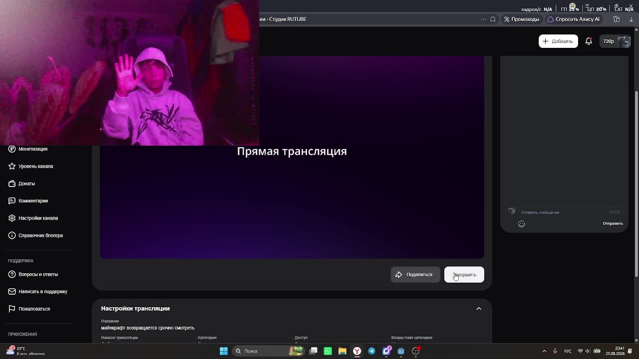 майнкрафт возвращается срочно смотреть