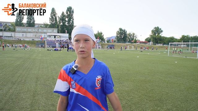 футбол