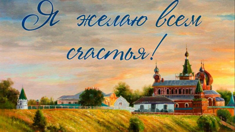 Молитва за мир во всем мире! Live 25.08.2026