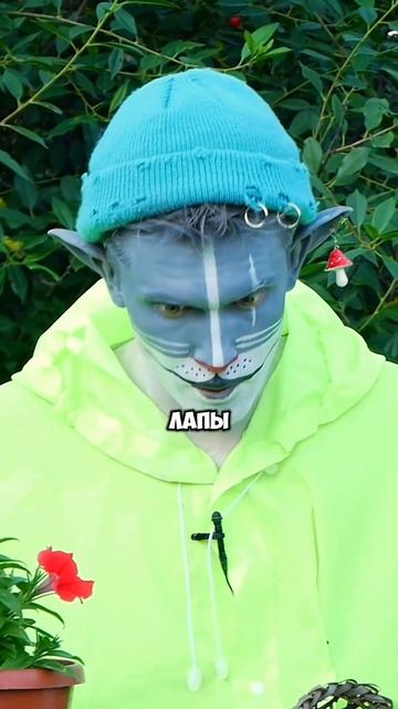 Поверил ставь 👍