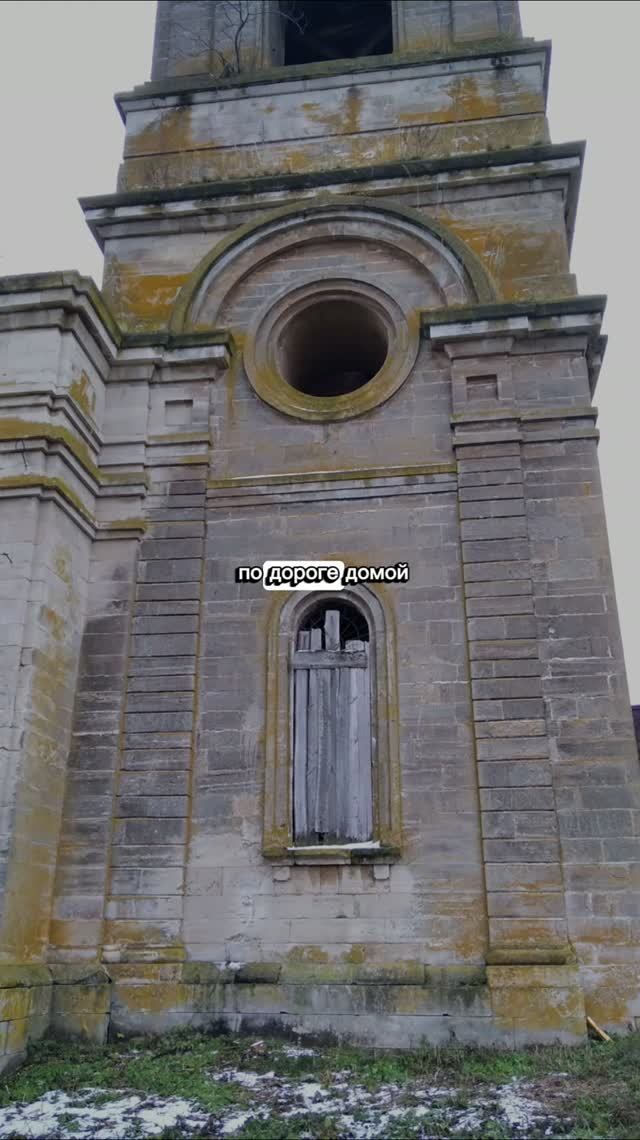 Я — праправнук последнего старосты этого храма⛪️