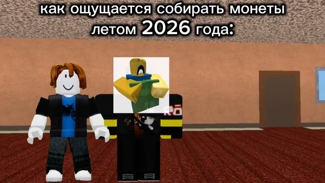 какая же жиза