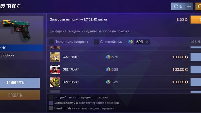 1 день кто купит тому вз подписку!