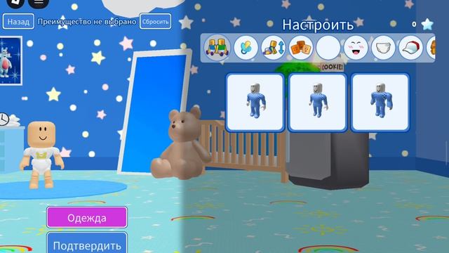 как получить красную кепку и сумку золотую