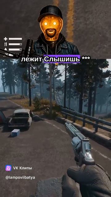 Outbreak Island - Клещ переросток