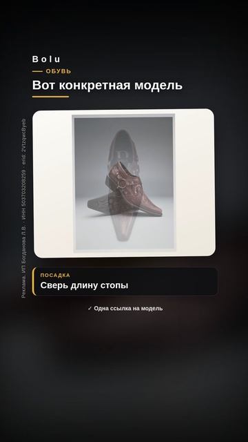 Вот конкретная модель