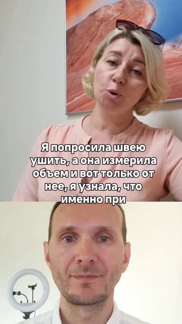 А вы могли представить, что после очищения организма вы сможете летать?