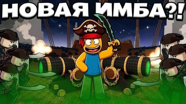 🏴☠️ НОВЫЙ КЛАСС и ОРУЖИЕ это ИМБА?! ВЫЖИВИ НА АРЕНЕ ЗОМБИ роблокс | Survive Zombie Arena ROBLOX