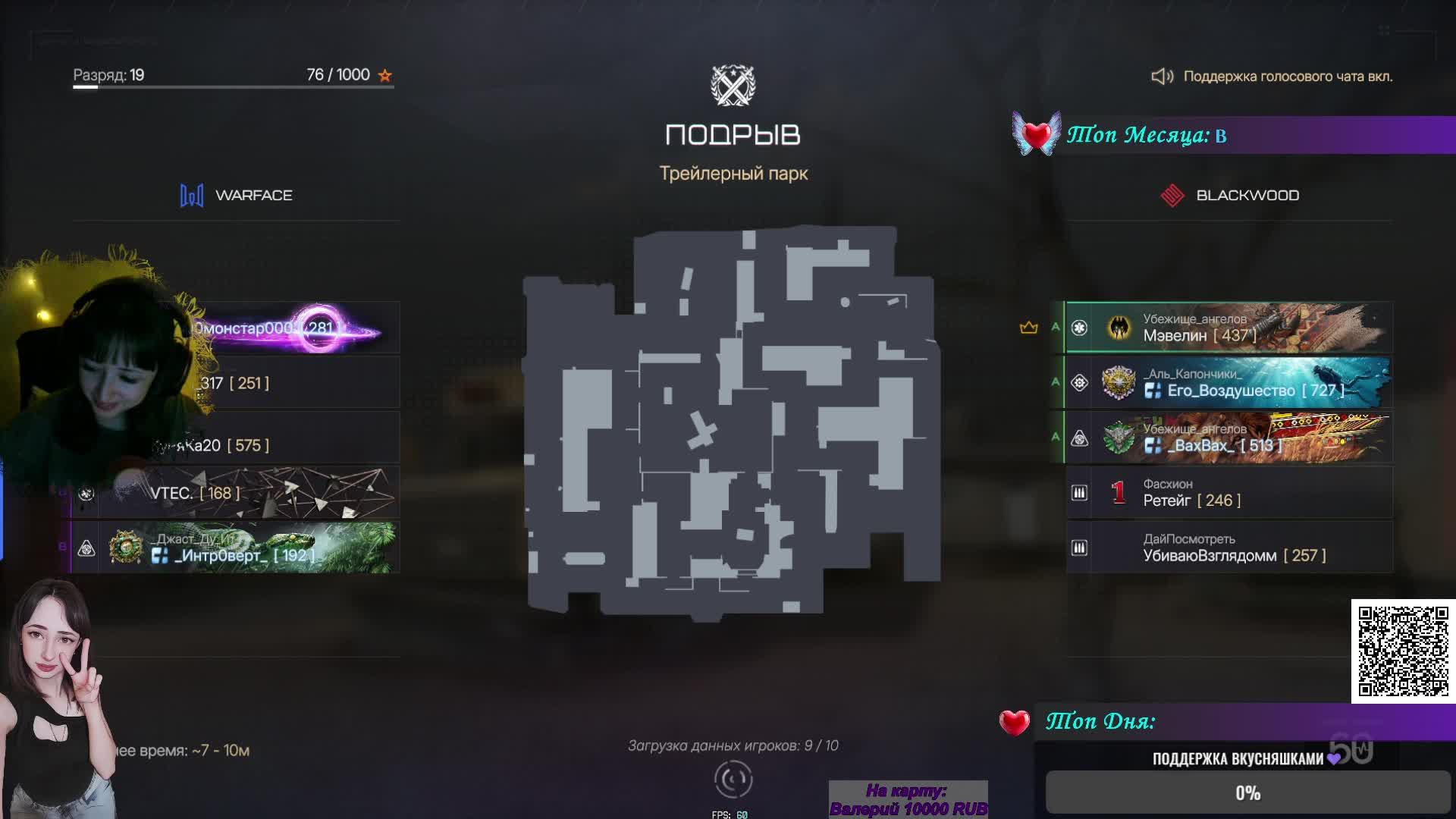 Приятное время с вами 💜