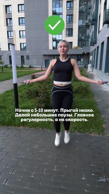 Арт на мою скакалку из Спортмастера: #128770KTL