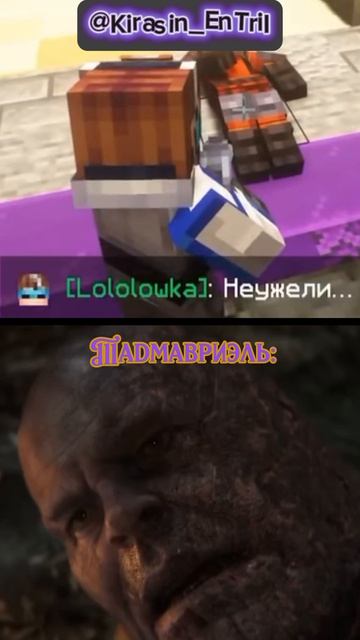 Did Tadmavriel Deserve To Die?