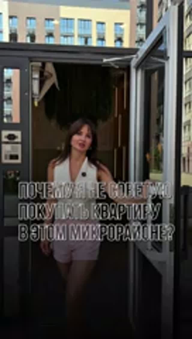 Жить этом микрорайоне… Идеальное решение!