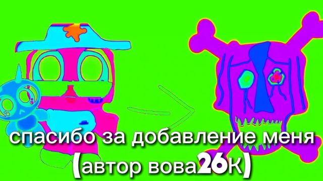 спс за добавление меня Вова