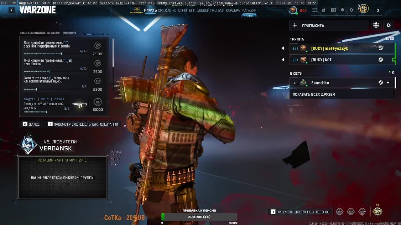 Call Of Duty - WARZONE 2.0