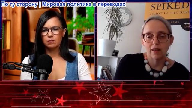 Засекречено - Опасная химия: Какой синтетический витамин скрывают в нашей еде?