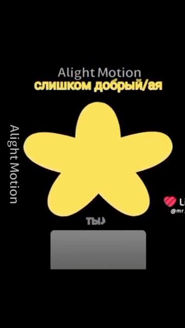 Продолжайте