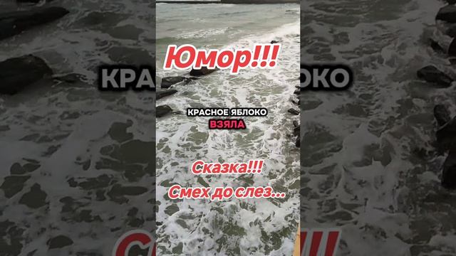 Сказка о Царе Салтане