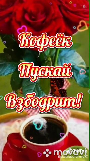 субботочка ...