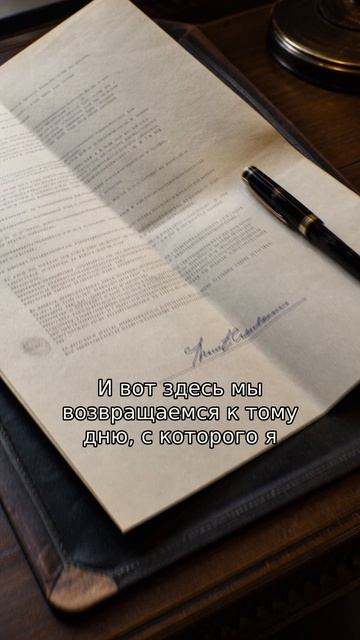 Херсты - Как школьная учительница спасла Империю